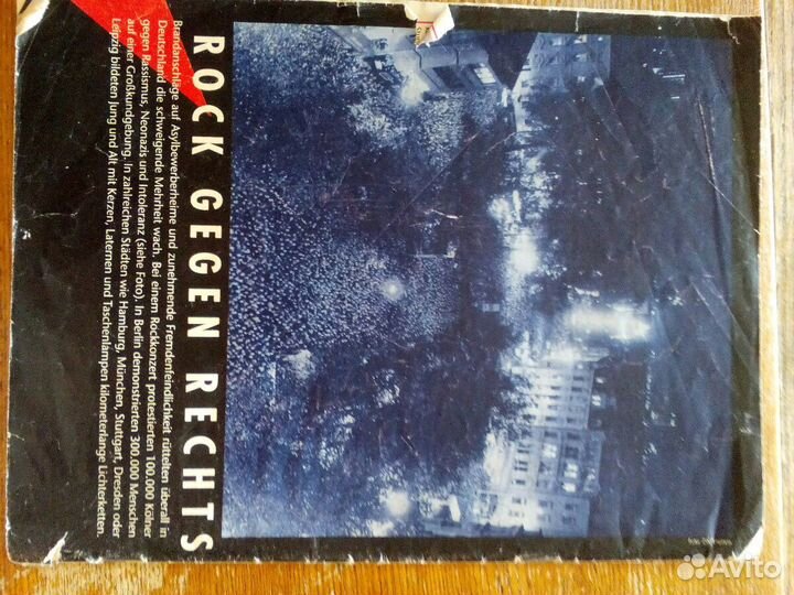 Журнал на немецком языке