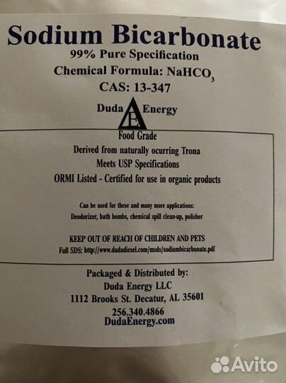 Сода Американская 227гр