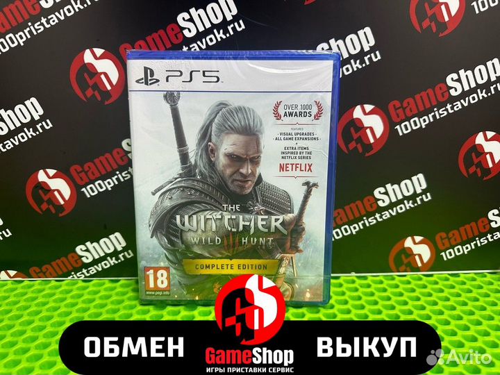 The Witcher 3: Wild Hunt - Complete Edition PS5