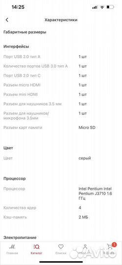 Ноутбук irbis 266 новый