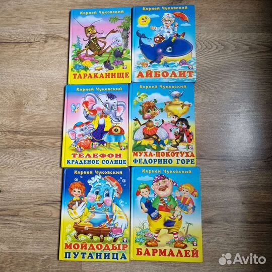 Детские книги