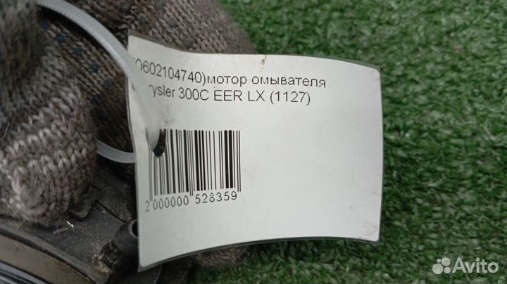 Мотор омывателя Chrysler 300C