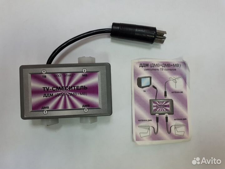 Смеситель мв+2дмв ддм (Элакс) новый