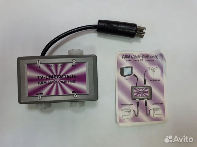 Смеситель мв+2дмв ддм (Элакс) новый