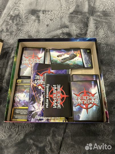Звездные империи, настольная игра