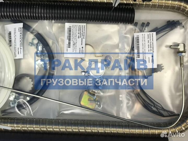 Отопитель воздушный бензиновый Планар 44Б-12 12В