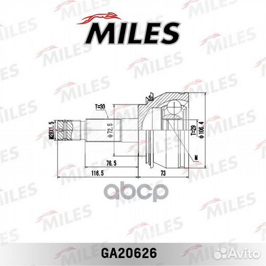 ШРУС toyota hilux III 2.5D-3.0D 05- нар. GA20626