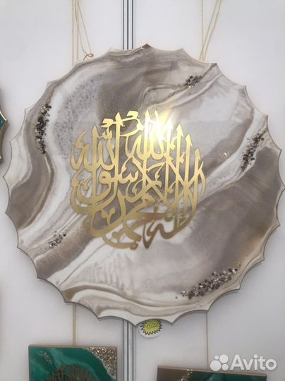 Шамаиль, аят аль курси, дога