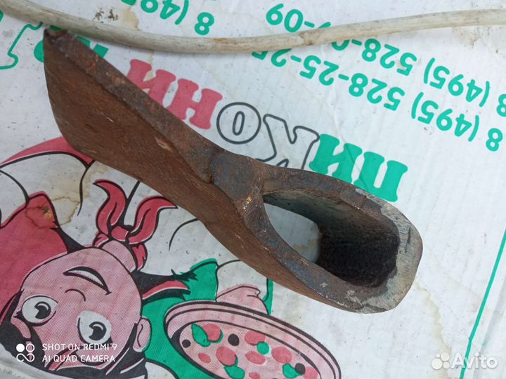 Топор 1200г