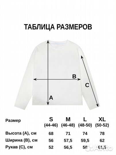 Лонгслив Maison Margiela