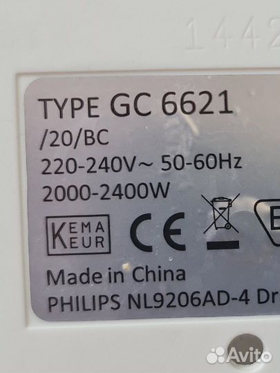 Клеммная колодка парогенератора Philips GC 6621