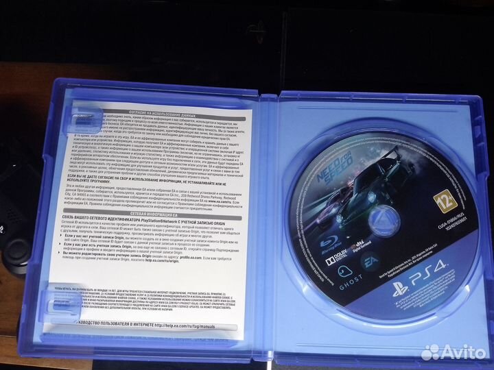 Need For Speed (PS4 игры)