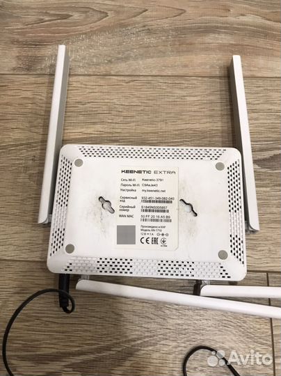 Wi-Fi роутер Zyxel Keenetic Start 2