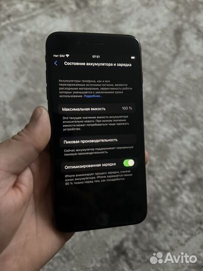 iPhone 8 Plus, 64 ГБ