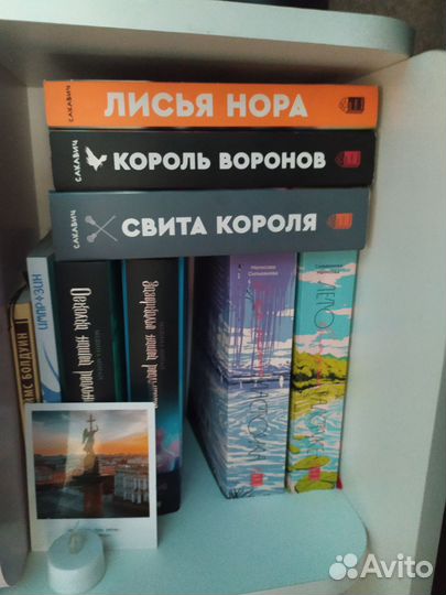 Книги современные