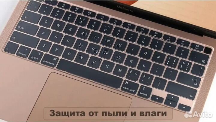 Накладка на клавиатуру Macbook