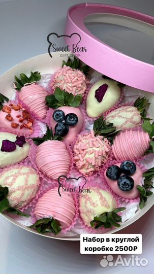 Клубника в шоколаде сладкий подарок