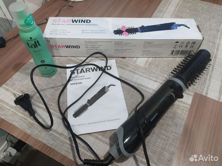 Фен-щëтка Starwind SHP8500