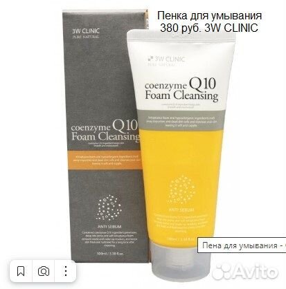 Корейская косметика