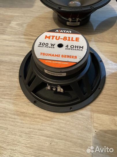 Динамики 20 см avatar mtu-81LE