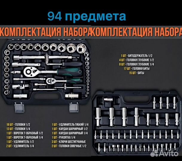 Набор инструментов дрель-шуруповерт