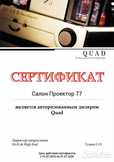 Напольная акустическая система Quad S-4 Black Oak