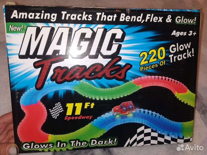 Гоночная трасса