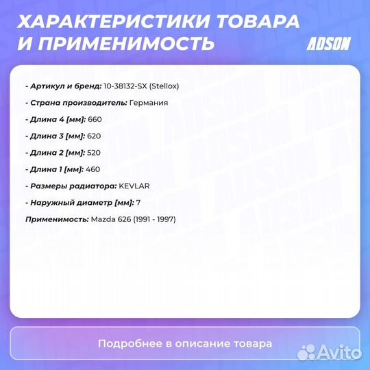 Ком-т проводов Mazda 626/MX6 1.8/2.0 91