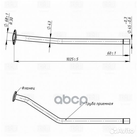 Труба приёмная для а/м Renault Duster (10) 1.5