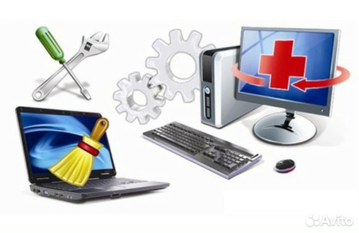 Компьютерная помощь