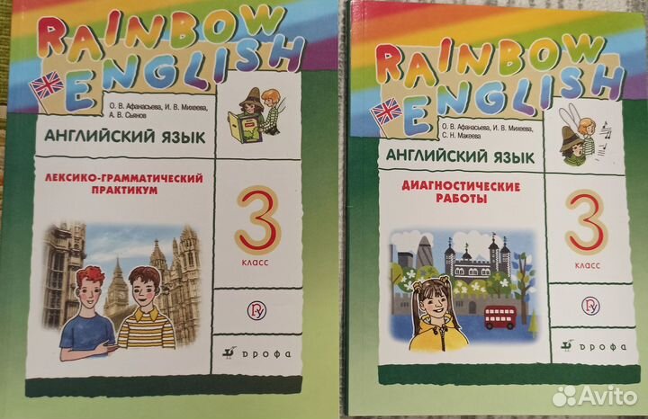 Учебники и пособия