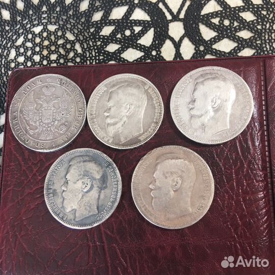 Рубли и полтины. Оригиналы