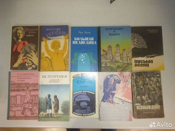Книги из домашней библиотеки
