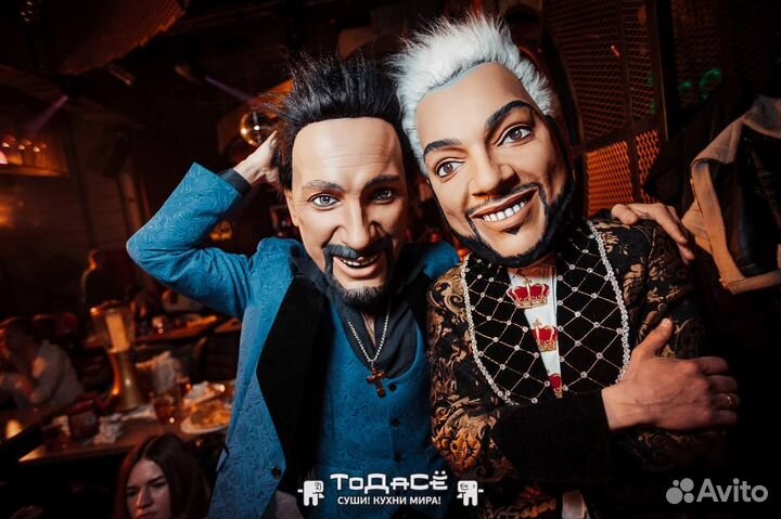 «Аниматор Заказ Звезд оригинальное поздравление»