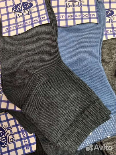 Детские носки для мальчиков