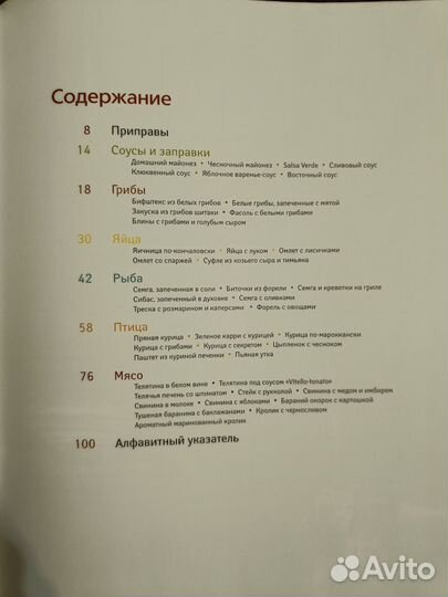 Книги Высоцкая 