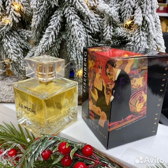 Парфюмерия