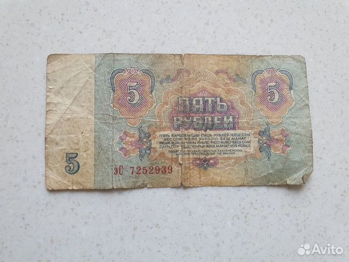 Купюры обмен