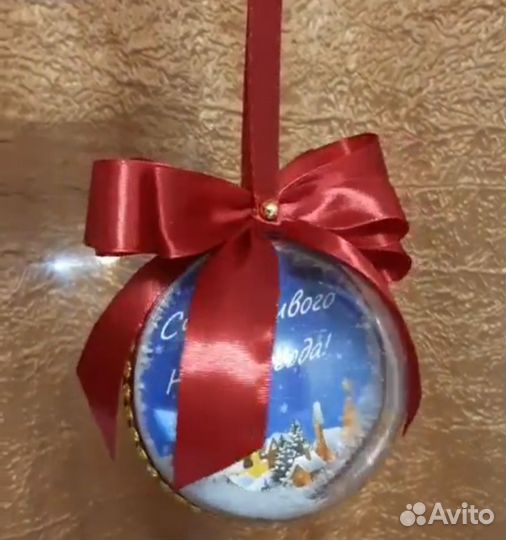 Новогодний фотошар