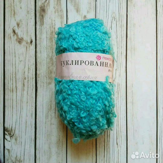 Продам пряжу