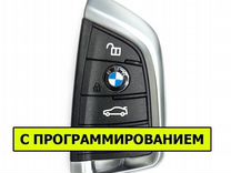Ключ BMW F кузов
