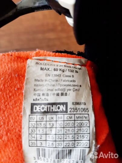 Ролики oxelo детские 32-35