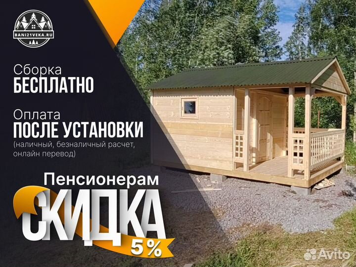 Беседка 4х4. Монтаж за 1 день