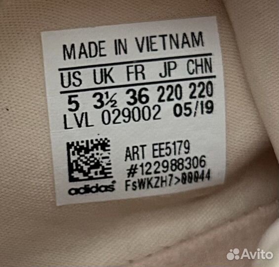 Кроссовки adidas nmd