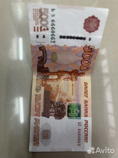 Красивый номерами 5000 руб 1