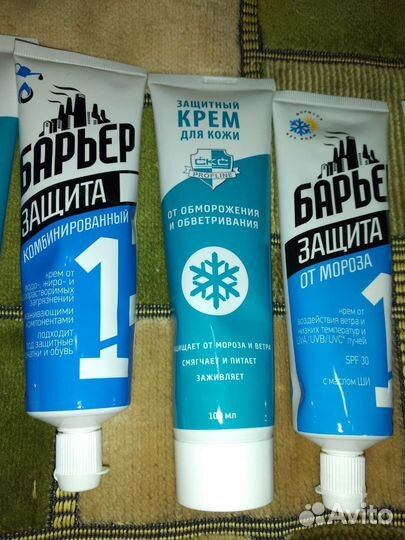 Защитный крем