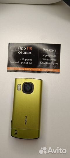 Nokia 6700 Classic