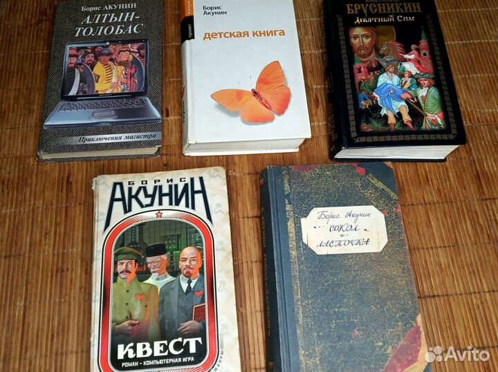 Отзывы о книге бориса