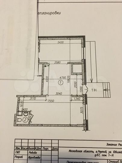 Офис, 56.5 м²