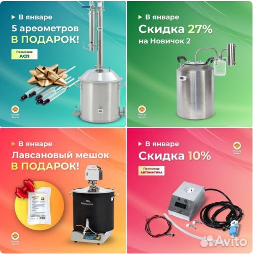 Хмель beervingem Nugget (Наггет), 50 г